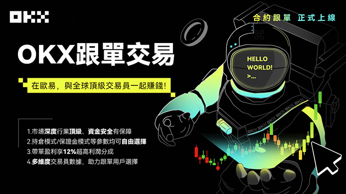 标记价格体系